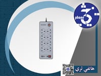 موج ماكس - توصيلة كهرباء MX-EC001 BASA