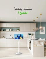 شاشة متنقلة اندرويد لمس ذكية مع ستاند مدمج 21.5 بو...