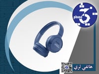 سماعة راس لاسلكية JBL Tune 510 جي بي ال