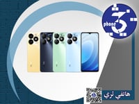 ايتيل - هاتف A70، سعة 64جيجا، الرام 4+8 جيجا، 4G ا...