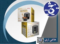 قلاية هوائية من شركة DENX