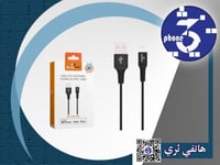 كيبل ايفون ربل المعتمد من أبل بطول1 متر لون أسود