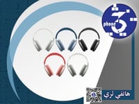 سماعة راس شبيهة ابل ايربودز ماكس اللون الازرق