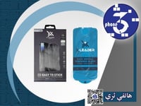 ستيكر اكس ليدر خصوصية سهل التركيب ايفون13برو