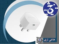 فيش جداري منفذ PD من راف باور 20W