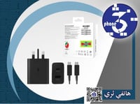 شاحن PD +usb قوة 35 واط