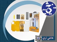 بكج حماية s-top ايفون11