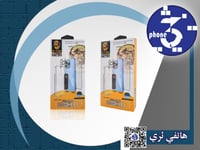 بكج حماية s-top ايفون11