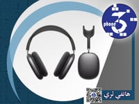 سماعة راس شبيهة ايربودز ماكس باللون الفستقي