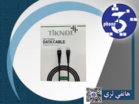 كيبلPDالى ايفون قماش بطول متر من شركة tiknal