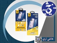 بكج حماية ايفون 15من شركة s-toop