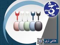 سماعة راس شبيهة ايربودز ماكس باللون الفستقي