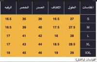 سديري جوخ دبل فيس أسود وبيج