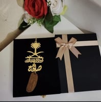 تعليقة شعار المملكه