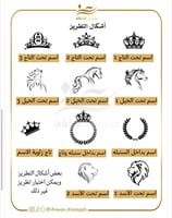 فروه سدو نسائي