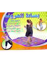 بساط الحروف