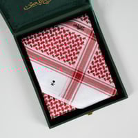 شماغ ملكي كلاسيك 2025