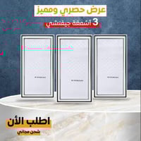 عرض ثلاث اشمغة جيفنشي ابيض آخر اصدار