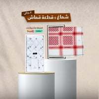 شماغ جيفنشي الخاص +قماش جيفنشي اخر اصدار