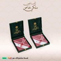 عرض حصري بمناسبة اليوم الوطني شماغ ملكي خاص+شماغ م...