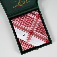 شماغ ملكي اصدار خاص 2025