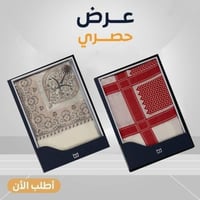 بكج الشتاء شال باشمينا ملكي فاخر - صوف كشميري 100%...