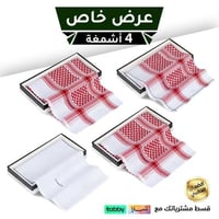 عرض حصري 4 اشمغة جيفنشي آخر اصدار 2 جيفنشي كلاسيك+...