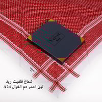 شماغ فلفيت ريد كاجوال دم الغزال 2024