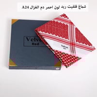 شماغ فلفيت ريد كاجوال دم الغزال آخر إصدار