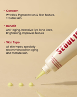 كريم العين سيول 1988 ريتينال ليبوسوم 4% من كي سيكر...