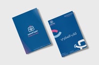 كتاب السكري