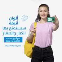 كفر حماية لجهاز قارئ ديكسكوم G6