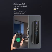 قفل ذكي خارجي بكاميرا مزدوج | ضمان 5 سنوات