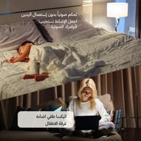 مفتاح انارة ذكي ( رباعي ) واي فاي / زيجبي