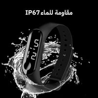 ساعة القفل الذكي