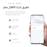 قفل ذكي خارجي بكاميرا مزدوج | ضمان 5 سنوات