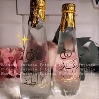 قاروره ماء زجاجيه