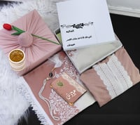 بوكس رمضاني نسائي راقي بتغليف مجاني وبتصميم خاص لل...