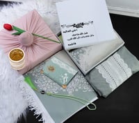 بوكس رمضاني نسائي راقي بتغليف مجاني وبتصميم خاص لل...