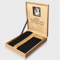 بشت دقة ملكي