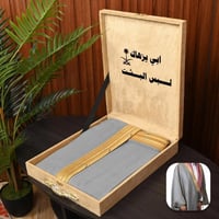 بشت وطني قصب حر قماش كوري