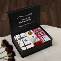 بوكس هديه جفنشي