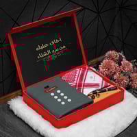 بوكس كارتير قماش وشماغ شتوي وقلم بالاسم وكبك