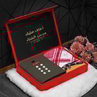 بوكس كارتير قماش وشماغ شتوي وقلم بالاسم وكبك