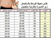 مشد ان شيري الكولومبي الكلاسيك 2021 أسود