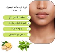 قلوس تكبير الشفايف