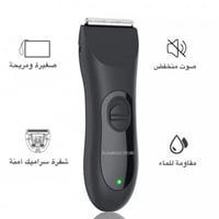 ماكينة فلامينقو للمناطق الحساسة