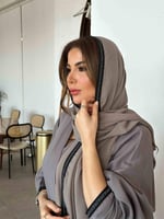 عباية السمو رمادي