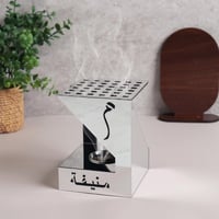 طقم مبخرة العروس بالاسم