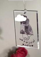 تعليقة سيارة بشكل الجديد